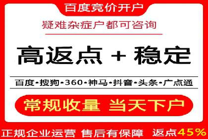 信息流广告开户全攻略：从入门到精通